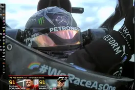 F1德国站：汉密尔顿夺生涯第91冠，追平舒马赫纪录 里卡多进前三图片