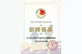 点赞！2019钦马、灵马获全国级荣誉！图片