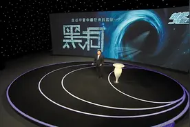 中大知名科普作家王爽科普“解密”——诺奖得主发现的黑洞对地球会产生何种影响？图片