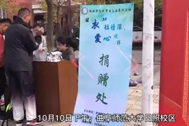 闲置军训服流动起来更暖心！曲师大学子捐出衣物赠送建筑工人图片