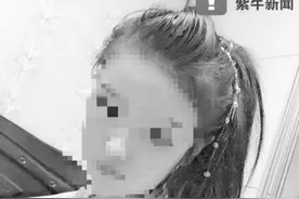 21岁女孩整容意外身亡 当事整形机构今年两次被罚图片