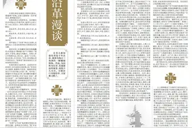 东莞日报：深挖东莞历史文化、彰显岭南名城风采图片