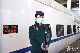 乌鲁木齐到西安动车开行，听听乘客怎么说图片