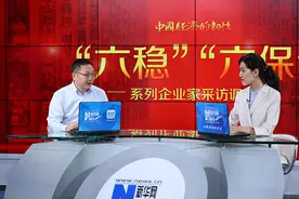 新发展格局｜张斌：老字号广誉远的“变与不变”图片