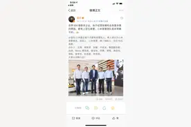雷军公布小米高管名单：包括常程在内15人，称团队精干图片
