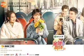 湖南卫视《向阳而生》今晚8点开播 主演云发布会提前与观众见面图片