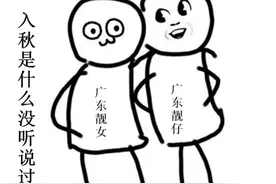 要变天了！广州将迎来大暴雨+过山车式降温图片