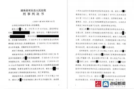 疫情期间湖南男子见人戴口罩引冲突 致人左臂骨折图片