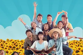 《我和我的家乡》推广曲《我们的歌》直爽嗨唱东北热情亲切视频封面