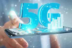 国内第四大运营商中国广电在京成立 5G192号段将至图片