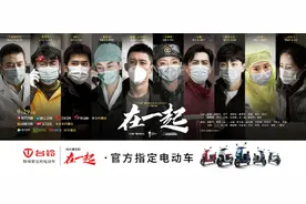 疫情时代 我们《在一起》图片