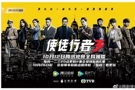 林峰回归TVB《使徒行者3》今日开播图片