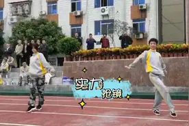 57秒丨太妖娆！高一男生和女同学跳网红热舞凭实力抢镜视频封面