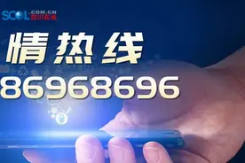 民情丨崇州居民担忧：自来水烧开有大量白色漂浮物，有害吗？图片