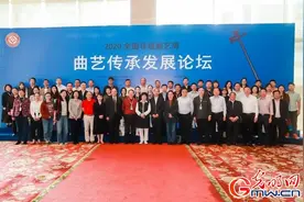 2020全国非遗曲艺周“曲艺传承发展论坛”在宁波举行图片