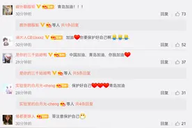 黄晓明发微博“青岛加油”，为家乡助力图片