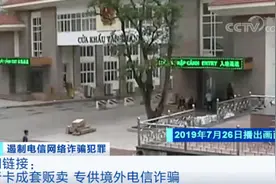 严打！全国开展“断卡”行动！再见了，银行卡电话卡黑产图片