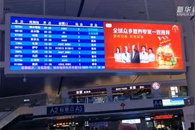 乌鲁木齐至西安动车开行 新疆纳入国家高速铁路主网图片