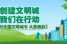 【要闻快讯】吴耿淡调研全市脱贫攻坚 乡村振兴等工作存在问题整改情况（四则）图片