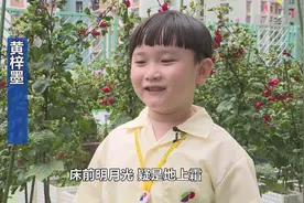走进香港第一家政府津贴普通话小学视频封面