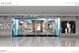 还去海南“买买买”？重庆也有市内免税店图片