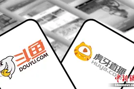 斗鱼虎牙双巨头合并游戏直播赛道迎来新变局图片