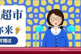 “岗位微超市”| 走进威海中建建设投资发展有限公司图片