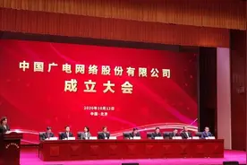 中国广电成立并将发行192号段：用户来自哪儿？如何突围？图片