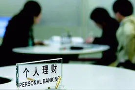 “忽悠”购买高风险理财产品，法院认定银行须赔偿损失图片