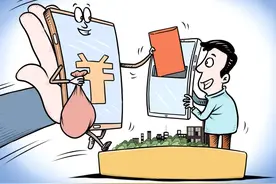 数字人民币是啥，你会放弃微信支付宝选择它吗？图片
