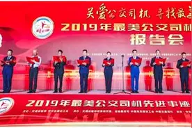 真棒！全国“最美公交司机”，江苏5人上榜图片
