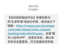 尝鲜｜数字人民币钱包亮相：上滑付款、下滑收款，还可碰一碰图片