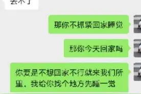 一天两起孩子离家出走，都是因为与家长闹了矛盾图片