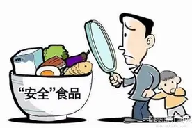 52批次食品抽检不合格丨涉及钙片、牛奶、韭菜等图片
