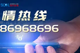 民情丨成都主城区往返天府国际机场打出租车收不收返空费？交通运输局明确回应：不收图片
