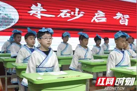 麻阳县第二锦江小学举行建校一周年庆祝活动图片