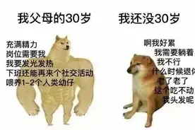 我还没30岁，就浑身不舒服图片