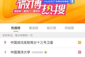 中国海洋大学化粪池炸了上热搜图片