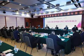 中青旅40载：与中国旅游共成长图片