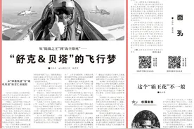 从陆军装甲兵转行海军飞行员，这群“舒克＆贝塔”令人敬佩图片