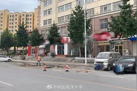 中国海洋大学化粪池爆炸？回应：系校外下水管道冒溢图片