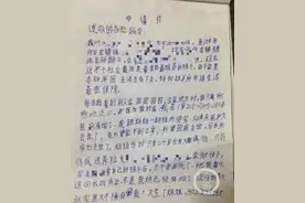 陕西10岁男孩独居写信求助 官方回应来了图片