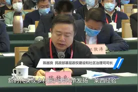 “莱西会议”30周年｜陈越良：新时代实现乡村振兴，要传承发扬“莱西经验”图片
