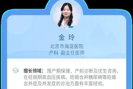 “胎停育”的现象并不少见，避免这些因素是关键图片