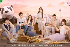 成都到底有多适合谈恋爱，看《心动的信号3》就知道了图片