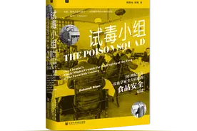 20世纪之交，美国食安的至暗时刻图片