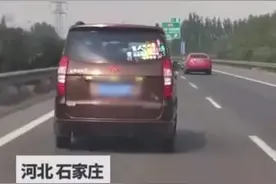 高速路霸占左道低速行驶，交警霸气喊话“龟速车”图片