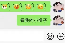 微信小辫子表情快捷指令设置教程 扎了两个小辫子的圆表情符号大全图片