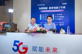 中国电信湖北公司创新直播带货拓展业务发展新渠道图片