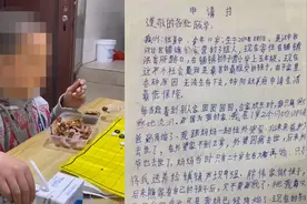 教育局回应陕西10岁男孩独居写求助信：情况属实，孩子的两个诉求都将落实视频封面